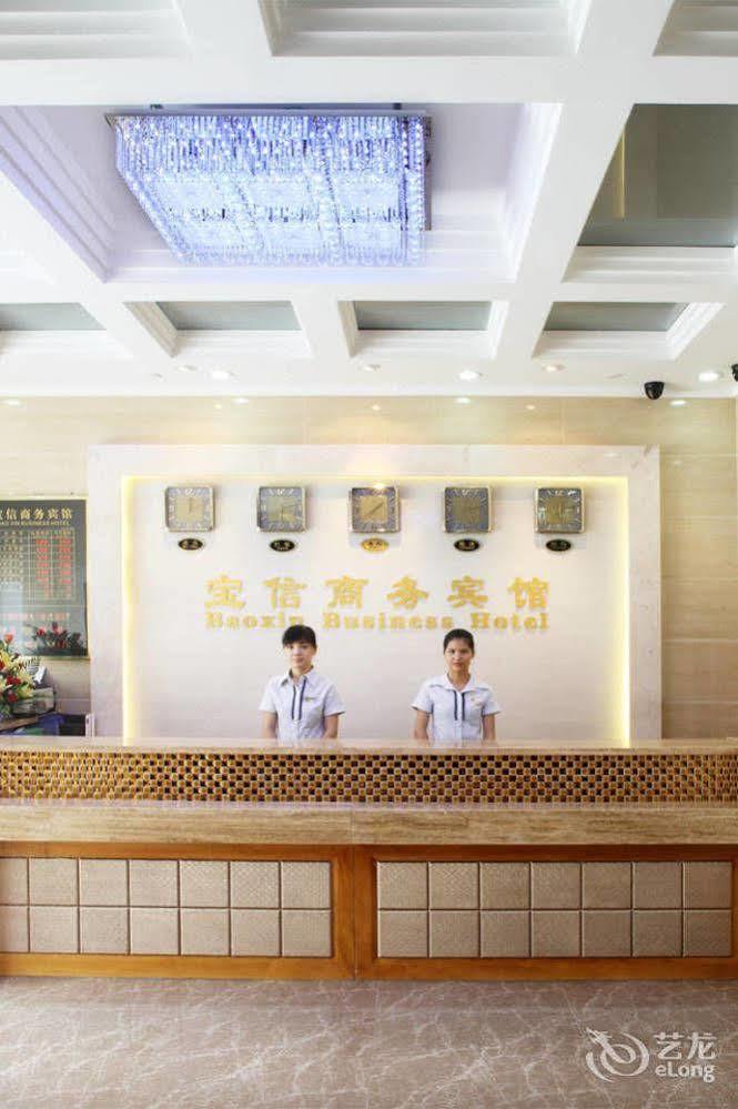 Bo Heng Hotel 广州 外观 照片
